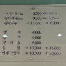 메이마라 이미지