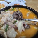 큰가마솥할매순대국＆양선지해장국 | 가마솥용형순대국 _ 잡내없고 깔끔한 맛의 정자동국밥