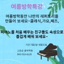 고은손피아노