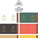 도봉산모텔 이미지