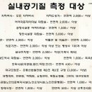 가람솔 - 파주시 | 가람솔