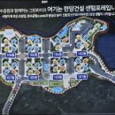 봉동 이미지