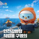 오션텍