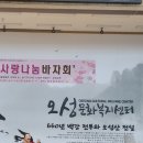 오성체육관 이미지