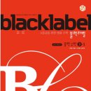 최상위수학 이미지