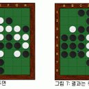 오셀로 이미지