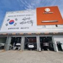 티스테이션충북 이미지