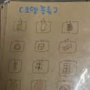 히노뎅 이미지