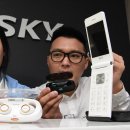 스카이(SKY) 이미지