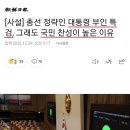 [조중동 사설] 김건희 특검 거부하지 말고 받아라. 이미지