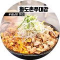 화도촌 쭈대감