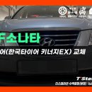 더 타이어 이미지