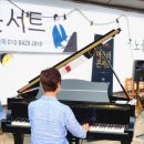 피아노이야기학원 | 천안 성정동 피아노학원 후기 성인 취미로 시작한 마스터피아노음악학원 이야기