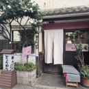 미즈포스 | [도쿄 맛집] 남들이 몰랐으면 하는..인생 돈카츠, 돈카츠 현지인 맛집 '돈카츠 미즈마'