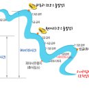 2013년8월 여름특선 피아시계곡 내린천 래프팅 안내 이미지