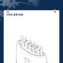 주식회사 랩디자인 브런치