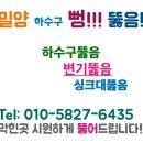 창밀로 이미지