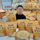 아모레퍼시픽롯데마트 - 김해시 번화1로56번길 15 | 아모레퍼시픽롯데마트