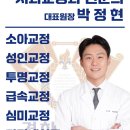 태전플란트치과의원 이미지