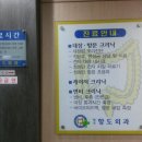 역곡항도외과 네이버블로그