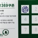 샤브마니아 영주점 이미지