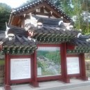 경천묘 이미지