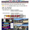 야무진 태권도 이미지