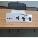 전국부동산경매학원
