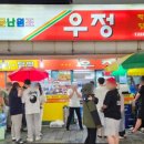 우정 공영주차장 이미지