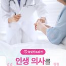 서울하트내과 이미지
