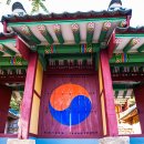 교동향교 이미지