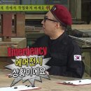 온도공방온아워 이미지