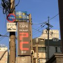 덤프PC방 양재점 이미지