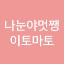 초 .. 초 .. 초코송이냠