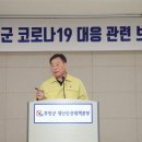 전라남도 무안군청 이미지