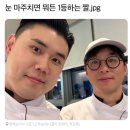 우동한그릇 이미지