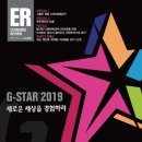 (주)이코노믹리뷰
