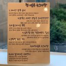 호평동미용실 수아하다 평내호평점 블루블랙 염색 생생후기