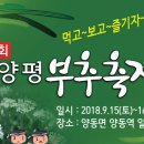 의병장 이춘영묘 이미지