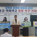 하동고등학교 이미지