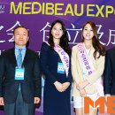 메디뷰인터내셔널