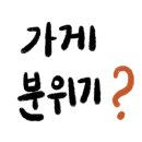 60판왕뚜껑삼겹살화성 이미지