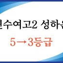 에벤에셀영수학원