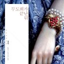 레프