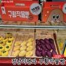 정남푸드 이미지