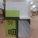 목공국가자격증 실기시험 대비반(가구제작/목공예기능사,3개월과정) | 연습시간 무제한! 목공예기능사 가구제작기능사 건축목공기능사 거푸집기능사 건축도장기능사 실기대비반