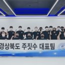 모던주짓수