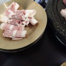 삼겹식당인천신기점 이미지
