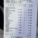 마감팟 구좌 기록