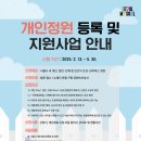 법인봄의정원